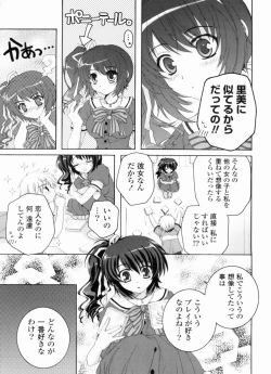 Page 125 of Ama Love CHU