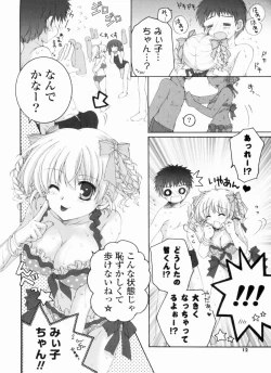 Page 12 of Ama Love CHU