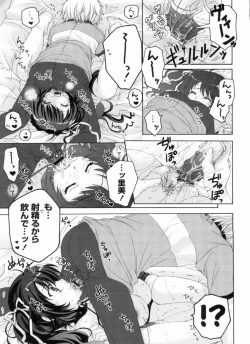 Page 133 of Ama Love CHU