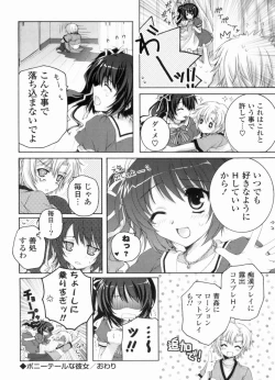 Page 140 of Ama Love CHU