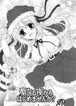 Page 143 of Ama Love CHU