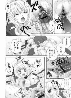 Page 152 of Ama Love CHU