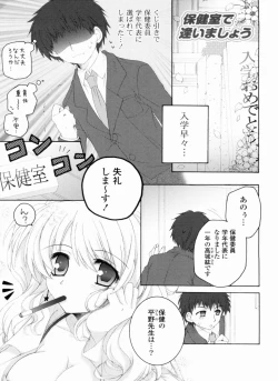 Page 161 of Ama Love CHU