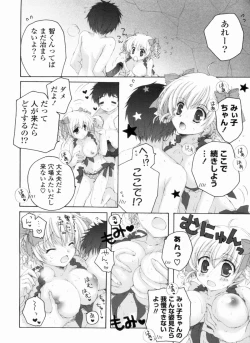 Page 16 of Ama Love CHU