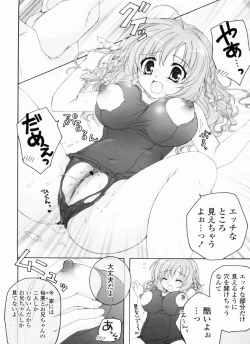 Page 182 of Ama Love CHU