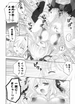 Page 196 of Ama Love CHU