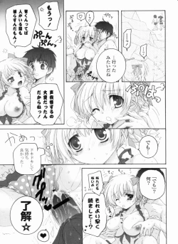 Page 21 of Ama Love CHU