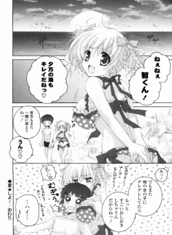 Page 24 of Ama Love CHU