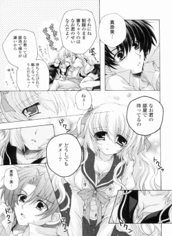 Page 31 of Ama Love CHU