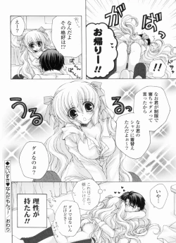 Page 44 of Ama Love CHU