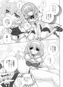 Page 55 of Ama Love CHU