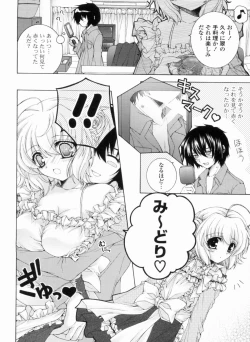 Page 64 of Ama Love CHU