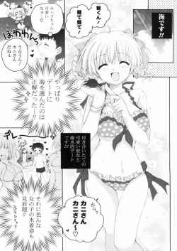 Page 9 of Ama Love CHU