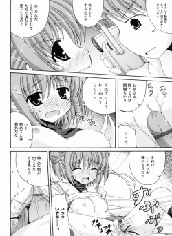 Page 115 of THE! Tousatsu