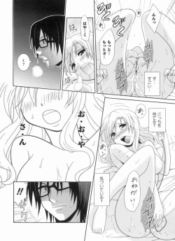 Page 129 of THE! Tousatsu