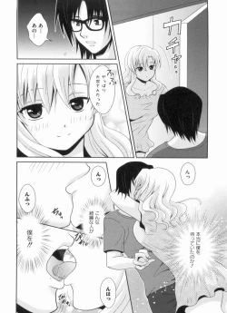 Page 131 of THE! Tousatsu