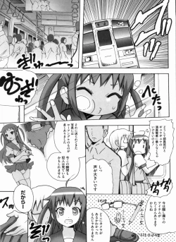 Page 144 of THE! Tousatsu