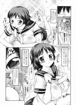 Page 121 of Muchimuchi Daihyakka