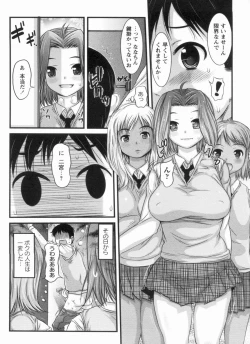 Page 30 of Muchimuchi Daihyakka