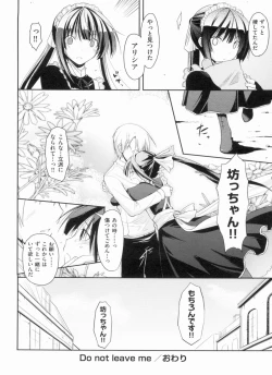 Page 128 of Yokujou Bazooka