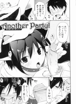 Page 151 of Yokujou Bazooka