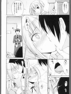 Page 172 of Yokujou Bazooka