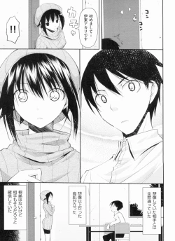 Page 189 of Yokujou Bazooka