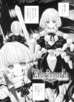 Page 123 of Nayamase Girls