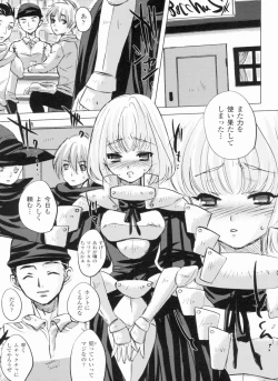 Page 125 of Nayamase Girls