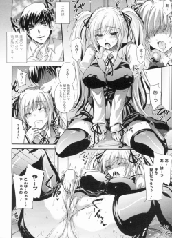 Page 40 of Nayamase Girls