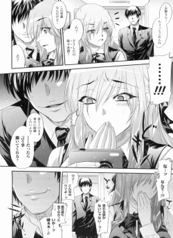 Page 54 of Nayamase Girls