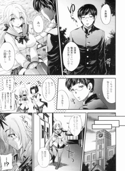 Page 7 of Nayamase Girls