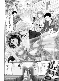 Page 100 of Love Ane H