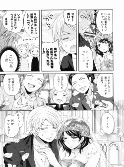 Page 129 of Love Ane H