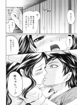 Page 182 of Love Ane H