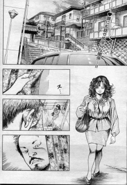 Page 130 of Manga Bon 2012-05