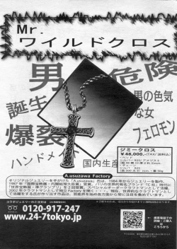 Page 169 of Manga Bon 2012-05