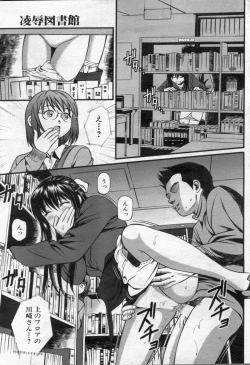 Page 39 of Manga Bon 2012-05