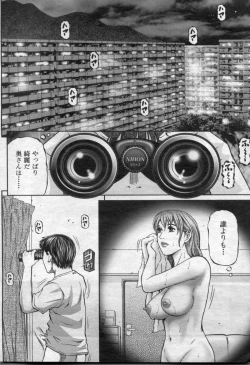 Page 56 of Manga Bon 2012-05