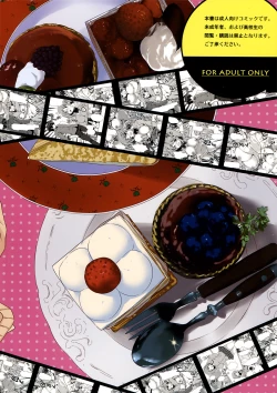 Page 27 of Muchi Puni