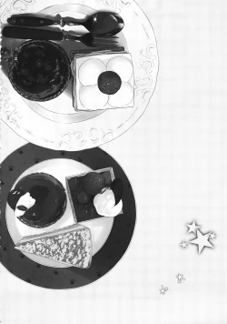 Page 3 of Muchi Puni