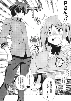 Page 5 of Muchi Puni