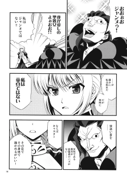 Page 14 of Saber ni Chinko ga Haeru Hon