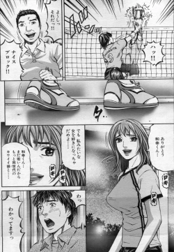 Page 104 of Manga Bon 2012-06
