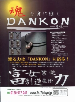 Page 10 of Manga Bon 2012-06