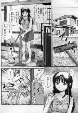 Page 40 of Manga Bon 2012-06