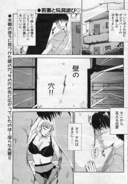 Page 95 of Manga Bon 2012-07