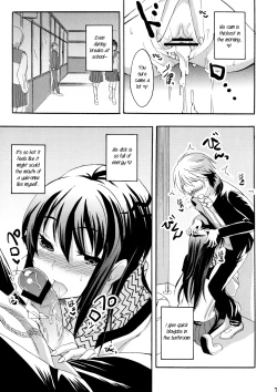 Page 6 of Shoujo Henka