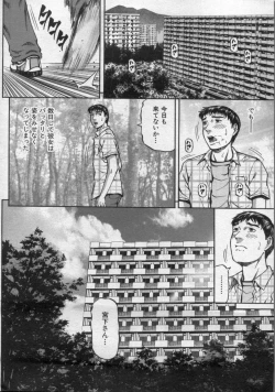 Page 126 of Manga Bon 2012-09