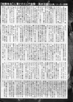 Page 172 of Manga Bon 2012-09